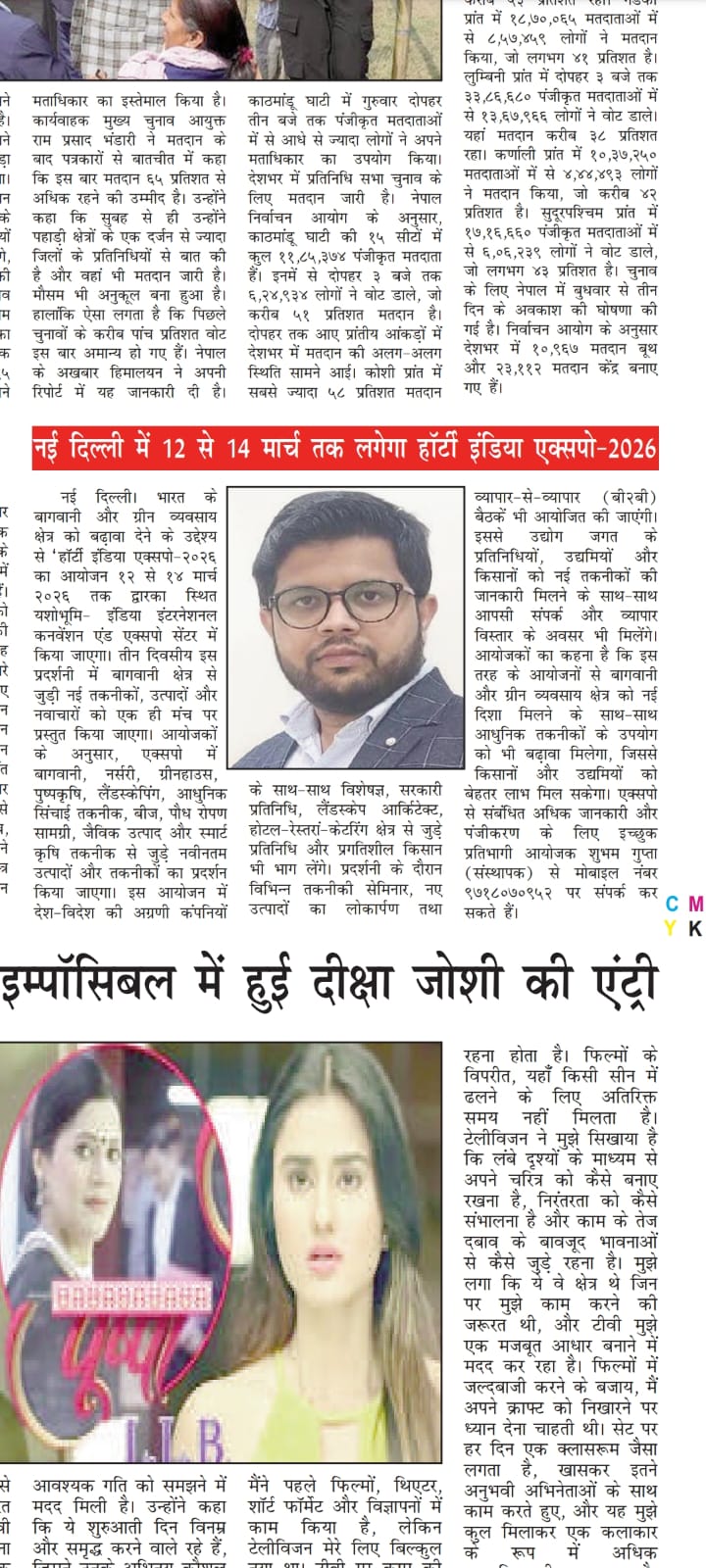 Media 1