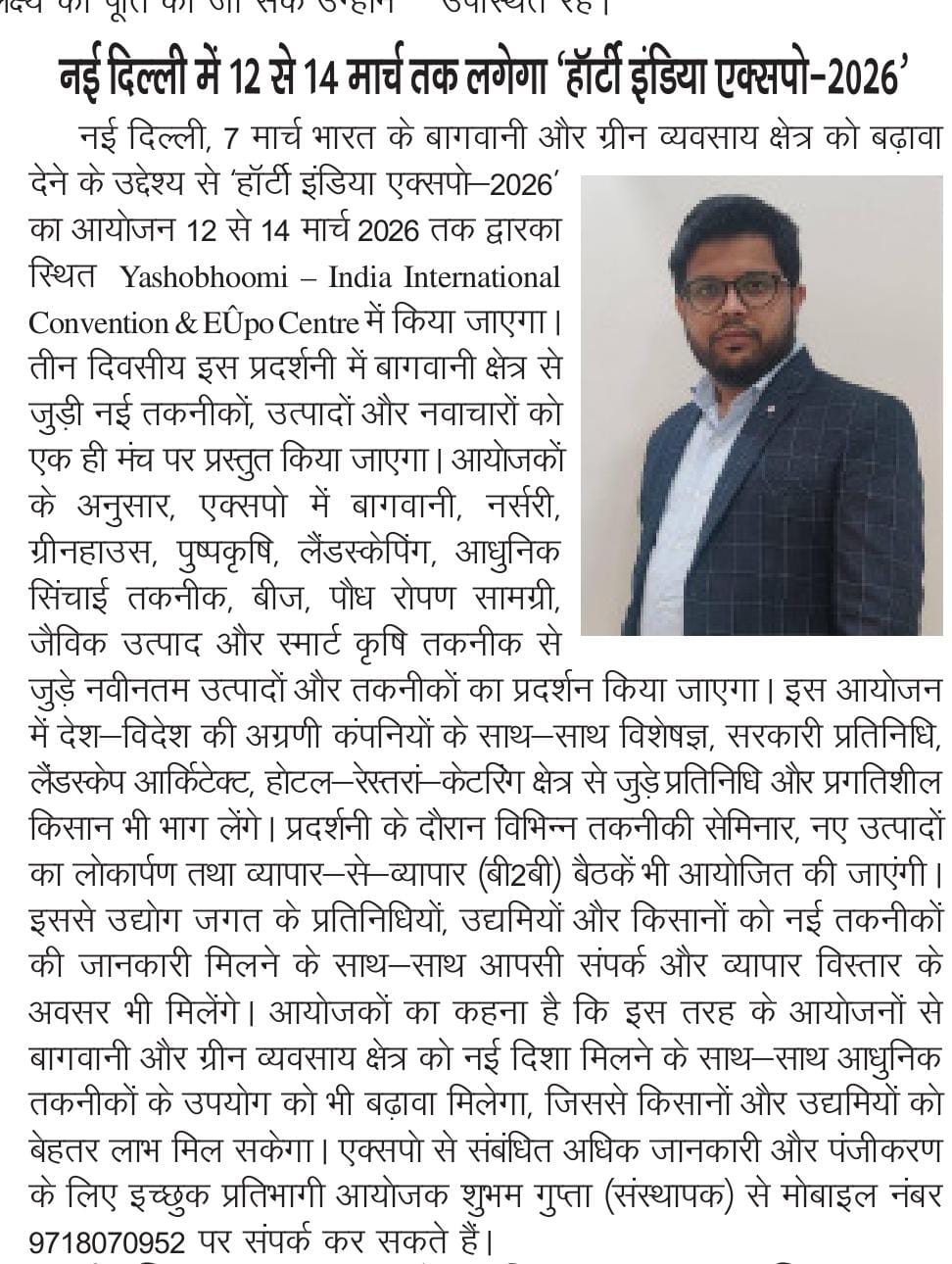 Media 2