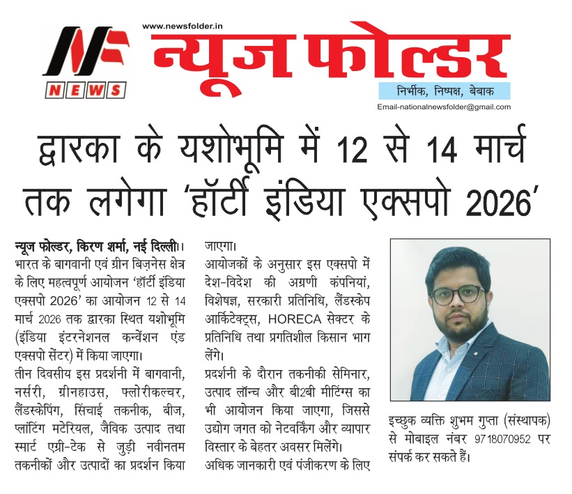 Media 6